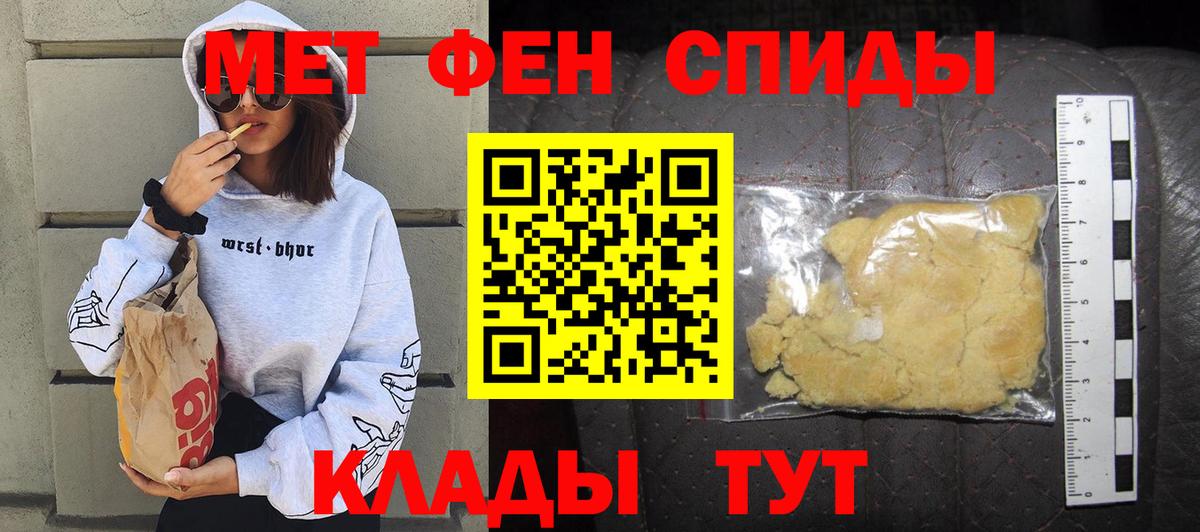 Амфетамин  АМФ Premium  Амфетамин  Ангарск  Вход с VPN 