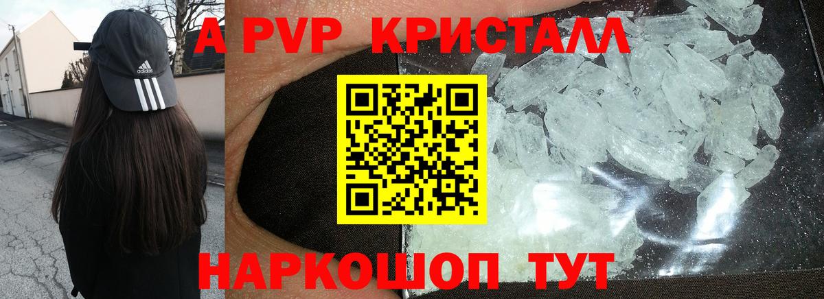 Ангарск  Cocaine  Меф МЯУ МЯУ   Вейп ТГК  Каннабис  Вход с VPN  ГАШИШ 