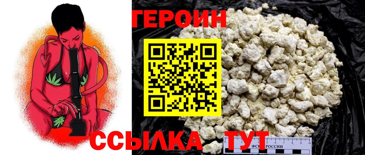 Псилоцибиновые грибы Ангарск