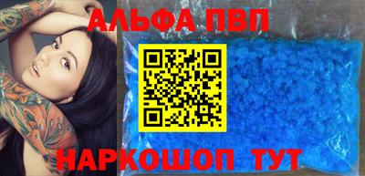 мефедрон VHQ Можайск