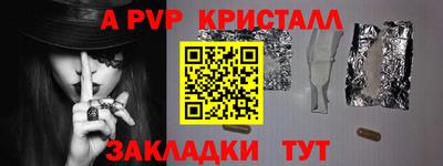 мефедрон VHQ Можайск