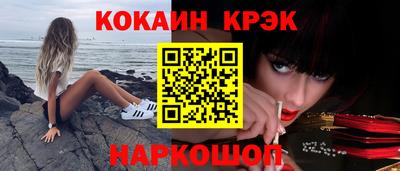 бошки Малоярославец