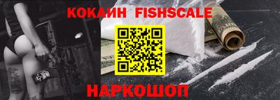 синтетический гашиш Малгобек