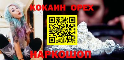 мефедрон VHQ Можайск