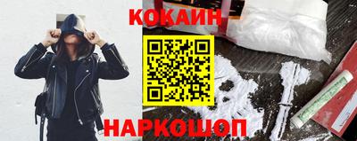 мефедрон VHQ Можайск