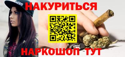 марихуана Можга