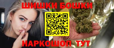 синтетический гашиш Малгобек