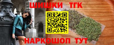 синтетический гашиш Малгобек