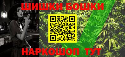 мефедрон VHQ Можайск