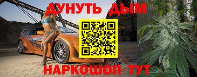 таблы Моздок