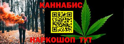 мефедрон VHQ Можайск