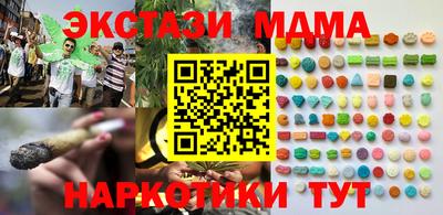 бошки Малоярославец