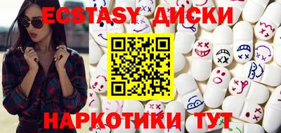 таблы Моздок