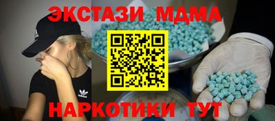марихуана Можга