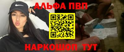 мефедрон VHQ Можайск