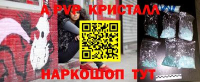 таблы Моздок