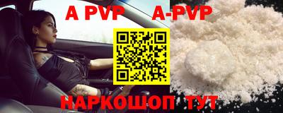 Альфа ПВП Мариинск