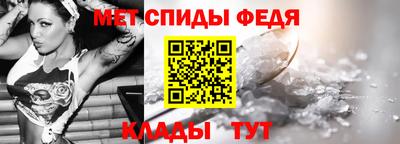 Альфа ПВП Мариинск