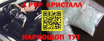 Альфа ПВП Мариинск