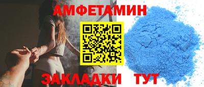 Альфа ПВП Мариинск