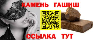 бошки Малоярославец