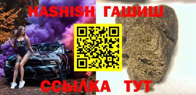 мефедрон VHQ Можайск