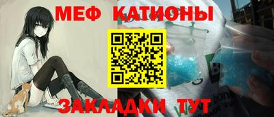 таблы Моздок