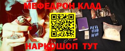 таблы Моздок