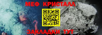 синтетический гашиш Малгобек