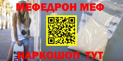 синтетический гашиш Малгобек