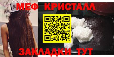 Альфа ПВП Мариинск