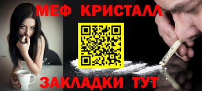 таблы Моздок