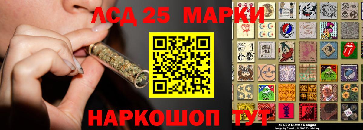 Лсд 25 экстази кислота  Лсд 25 экстази кислота  Вход с VPN  Ангарск 