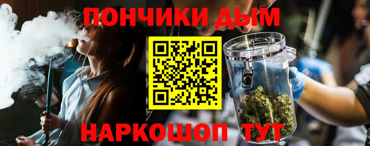 Бошки марихуана SATIVA & INDICA  Вход с VPN  Конопля Amnesia  Каннабис Amnesia  Ангарск 
